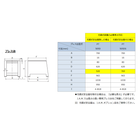 専用プレス台／オプション.png