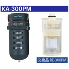 KA-300PM.jpg