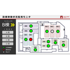 異常監視08.png