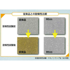 アトミクス_fgu_mhm1.png