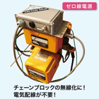 ゼロ線.jpg