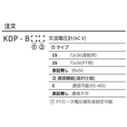 KDP-B주문.jpg