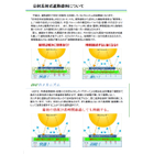 特徴_HSP_2505.jpg