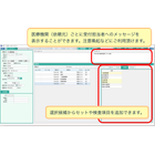 細菌画像1.png