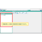 細菌画像2.png