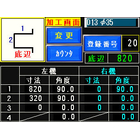 BSI-16Y3-UV_加工画面.jpg