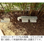 オーラブル 設置一例(2)オーラブル設置完了.jpg