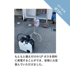 IPROS8377317846081217212.png