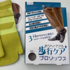 ニュース