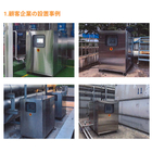 1-SRD-Install-place.jpg