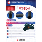 部品