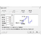 UacPcSoftOut1.jpg