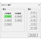 UacPcSetup.jpg