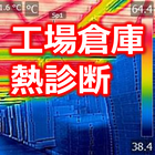 IPROS98458016352602624418.png