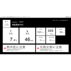 実況画面.jpg