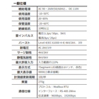 KDA-3P