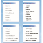 DXcloudチラシ裏面-機能リスト-959x1024-1.jpg