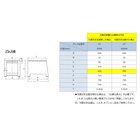 専用プレス台／オプション.png