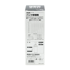 05_AD-34_PKG_Rear.jpg