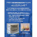 AllesKlar