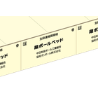 JFCBIA-BED04.png