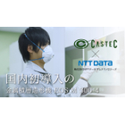 サムネイル_キャステック1280-720px.jpg