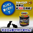 2023.06.15簡単置くだけ！で_1500.jpg