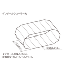 20230928Crawler_L.png
