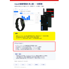 ANGEWORK_BLE医療健康機器_開発実績_図説4_498.jpg