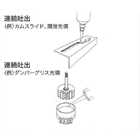 用途例?.png