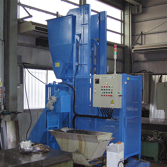 自動切屑圧縮減容機『KIRIKO』（キリコ） | 高津伝動精機 - Powered by