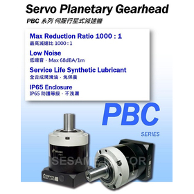 PBC-commercial.jpg