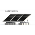 陸屋根用架台・三角角度調節可能架台.jpg
