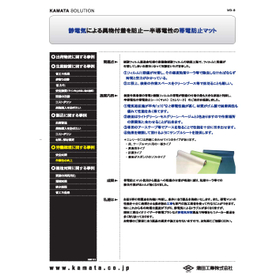 MB-8　 （08.12月　ｴﾚﾘｰｸ.jpg