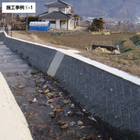 po-stone1-1.jpg