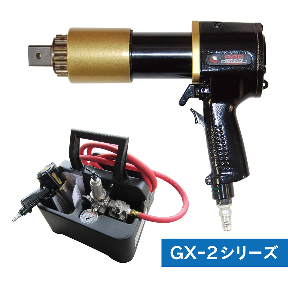 インパクトの不満を解消！エアートルクレンチRAD｜トルクシステム