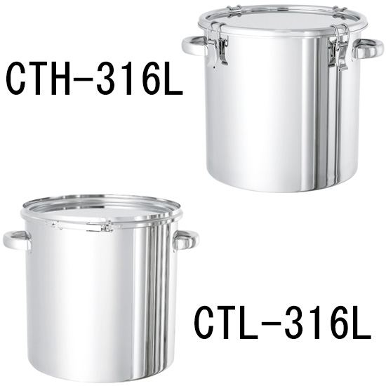 SUS316L ステンレス容器 | MONOVATE(旧：日東金属工業