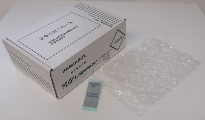 感染性物質輸送容器 BARRIABOX バリアボックス | スギヤマゲン