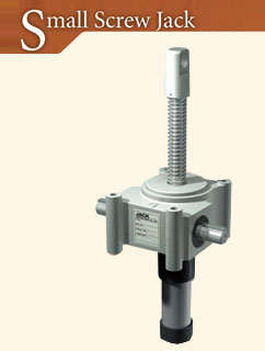 小型ジャッキ ジャッキ Rシリーズ：日本ギア工業 | 高津伝動精機