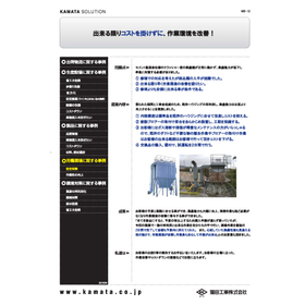 MB-12　（2010.4月　集塵機.jpg