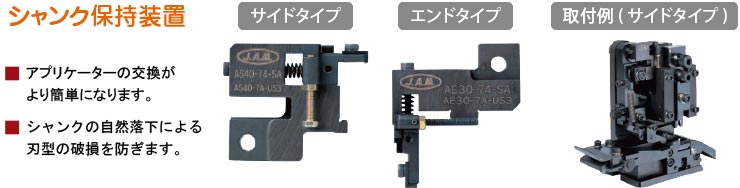 翼〜ビマトプロスト専用アプリケーター〜 MS-94BZB（移動体用ブラシレスモータ/ホールセンサ搭載/ギヤ