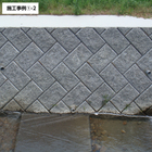 po-stone1-2.jpg