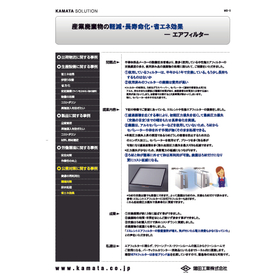 MB-5　 （ｴｱﾌｨﾙﾀ.jpg