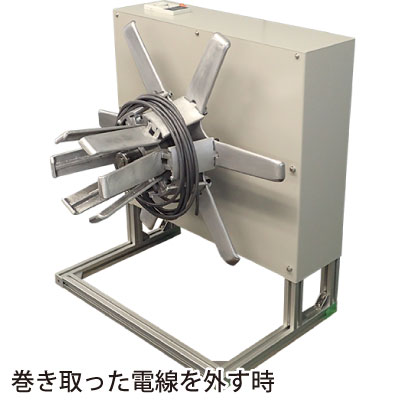電線供給等周辺機器「電動巻取機 TM-2030B」 | 東京アイデアル