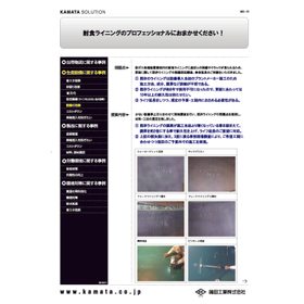 MB-19_2P　（2012.11月　ﾌｼﾞﾌﾚｰｸ_ページ_1.jpg