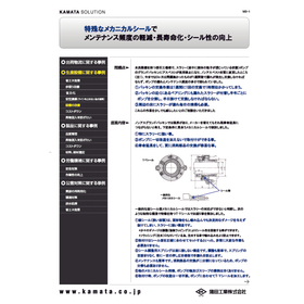 MB-1_2P（TYｼｰﾙ_ページ_1.jpg