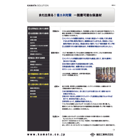 MB-4_2P（ｴﾈｻｰﾓ_ページ_1.jpg