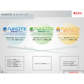 スライド8.PNG