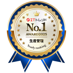 【2025Yearly】生産管理 (1).png