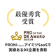 SaaS_award_banner_200×200@2x_Grand.png
